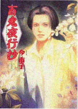 纸杯电话实验屋 动画分镜