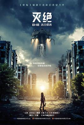 观影导引 分镜墙
